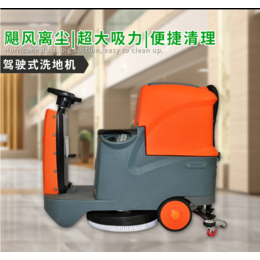 座驾式电动洗地机全自动地面洗刷污水回收地面清洁好帮手