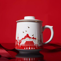 建国70周年纪念礼品陶瓷杯子