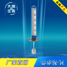 玻璃管液位计-液位计-大明科技