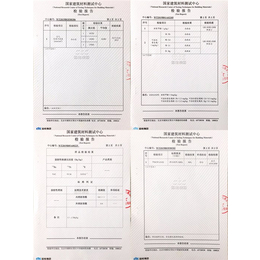 负离子喷剂报价-七环奥泰环保科技-家装负离子喷剂报价