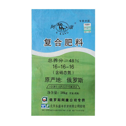 黔东南化肥塑料编织袋-三盛源生产加工销售