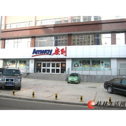 吐鲁番全市安利店铺一览表