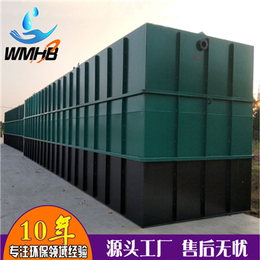 贵州卧式污水处理设备-山东威铭-卧式污水处理设备原理
