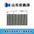 中字式净化板生产厂家-滨州净化板生产厂家-山东宏鑫源(多图)缩略图1