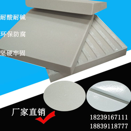 信阳防腐耐酸砖厂家信阳耐酸瓷板生产厂家12					缩略图