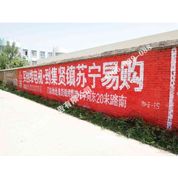 凤县墙体广告制度与文化相结合渭滨标语广告