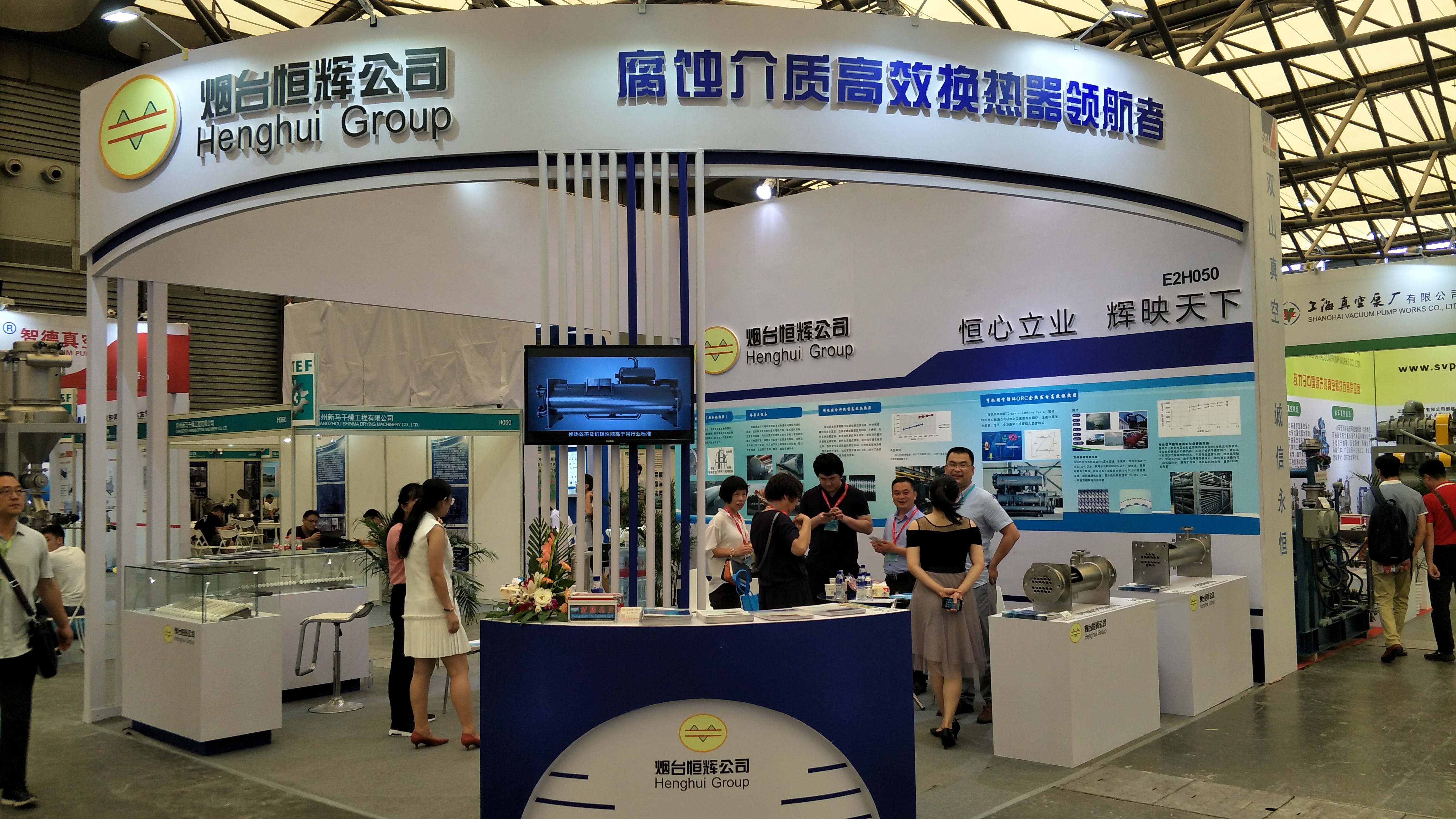 2019上海国际换热器与传热技术展览会