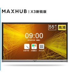 成都maxhub会议平板总代理_SC86MB标准版86寸缩略图