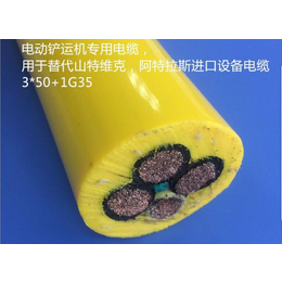 上海格采GCKABEL小铲运机*电缆可替代国产YC电缆缩略图