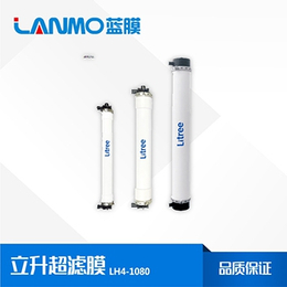 立升LH4-1080超滤膜