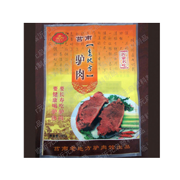 食品复合彩印袋定做-临沂元启塑料制品-江苏复合彩印袋定做