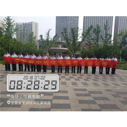 芜湖安保服务-安徽中杭保安-小区物业安保服务