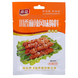 川味烧烤调味料价格-淮南烧烤调味料价格-南益食品自制烧烤料