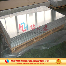 5083铝板定制-5083铝板-华霖豪特殊钢公司(查看)