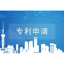 南京求实知识产权公司(图)-南京专利申请-专利