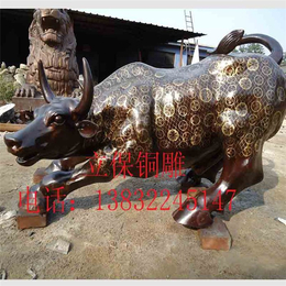 铜牛生产厂家支持定制-银川铜雕牛-室外铜雕牛