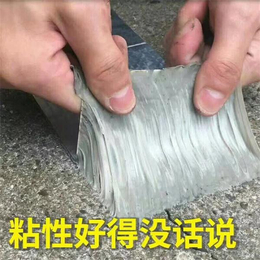 丁基橡胶防水卷材生产商-寿光聚宝防水材料-遵义防水卷材