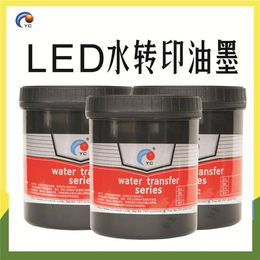 LED塑料直印油墨-油墨-印彩科技