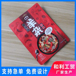 羊杂食品包装袋印刷-和利工贸-枣庄羊杂食品包装袋