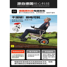 斯维驰电动轮椅代理商-电动轮椅低至2380