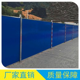 广东厂家供应5cm双层彩钢泡沫夹心板围挡 道路工地施工围蔽