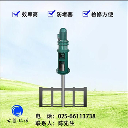 板框式搅拌机-南京古蓝环保设备厂家-南京搅拌机