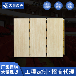 天津防火环保玻镁吸音板报价 木质吸音板 体育馆