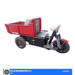 达奥机械制造(图)-电动三轮车批发-贵州电动三轮车