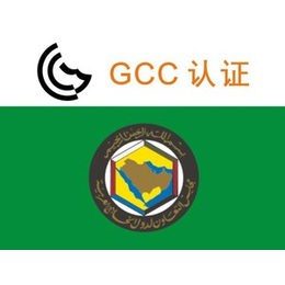 家用电风扇GCC认证,电风扇GCC认证-世标检测认证