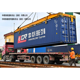 中欧班列进口-广州云旗国际-中欧班列进口商品