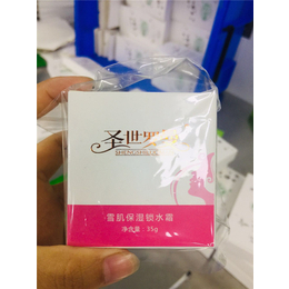 化妆品代加工厂-张家口化妆品代加工-河南涵琪