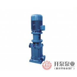 轻型多级离心泵报价-开平开泵泵业-轻型多级离心泵