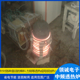 郑州领诚(多图)-钢板中频透热炉原理