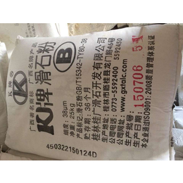 惠州供应涂料橡胶塑胶用滑石粉1250目价格优惠惠州滑石粉缩略图