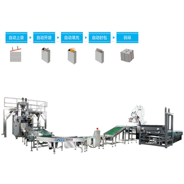 景德镇包装机-高歌*度高-小袋颗粒包装机