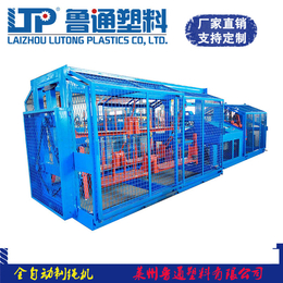 二合一制绳机视频教程-莱州鲁通塑料信誉厂家-北京二合一制绳机