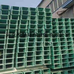龙岩-托盘式玻璃钢电缆槽-批发厂家
