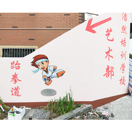 舟山文化墙制作-企业文化墙制作公司-杭州美馨墙绘(推荐商家)