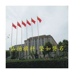 上海旗杆厂生产供应商主要经营旗杆旗帜监控杆