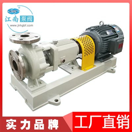 江南JIH32-20-125不锈钢离心泵防爆耐酸碱水泵