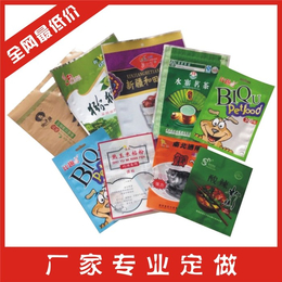 食品袋定制哪家好-南京食品袋- 金泰塑料包装公司(查看)