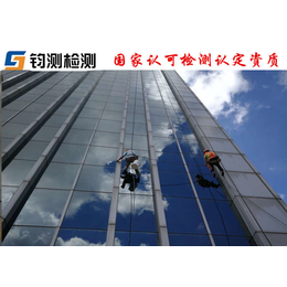 黄陵县钢结构房屋安全性检测机构缩略图
