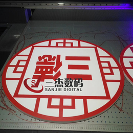 广告标牌发光字UV平板打印机工厂