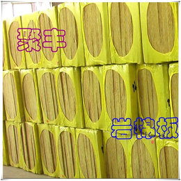 广州聚丰保温材料-洛阳岩棉板生产厂家-50K岩棉板生产厂家