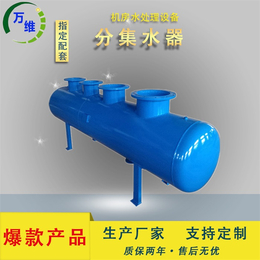 大型集分水器 加工制做-集分水器-分集水器(多图)