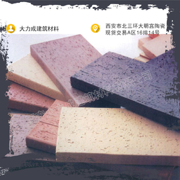 陶土砖供应-延安陶土砖-大力成建筑景观砖