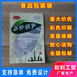 蜜枣粽食品包装袋定制-和利工贸-青岛蜜枣粽食品包装袋