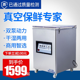 捷鼎(图)-食品包装机器-食品包装机