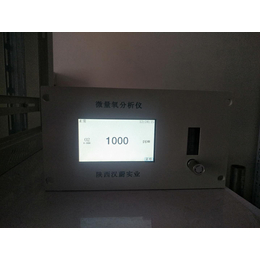 汉蔚HY-1000微量氧在线监测分析仪缩略图