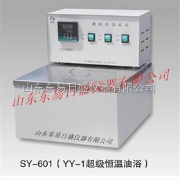 SY-601恒温水浴锅性能稳定可靠